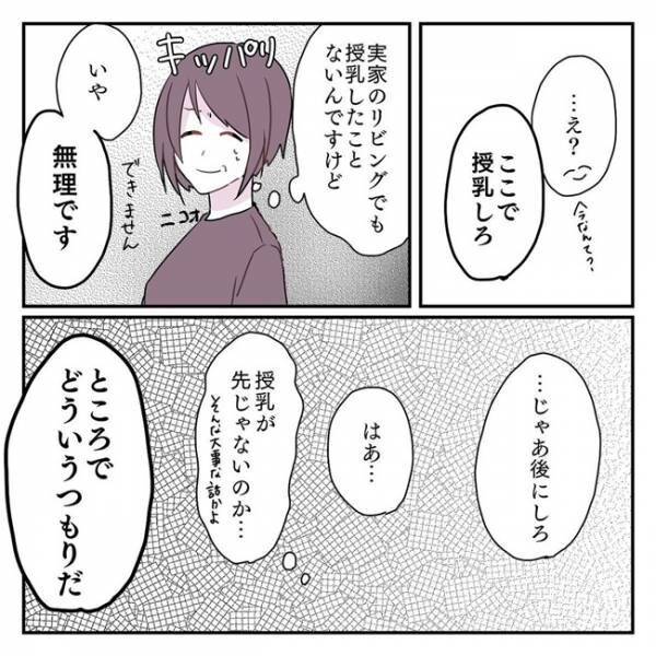 Images Of まるせい 漫画 Japaneseclass Jp