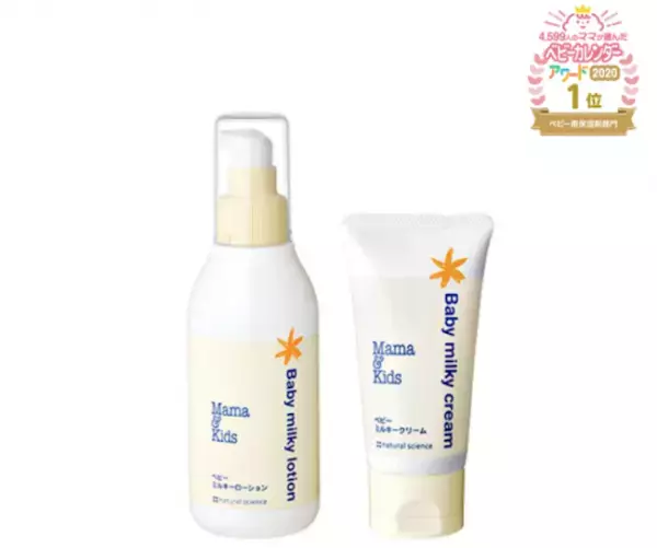 保湿力・やさしさ・塗りやすさ◎「ベビー用保湿剤」第1位は！？【ママ4,599人に徹底調査】