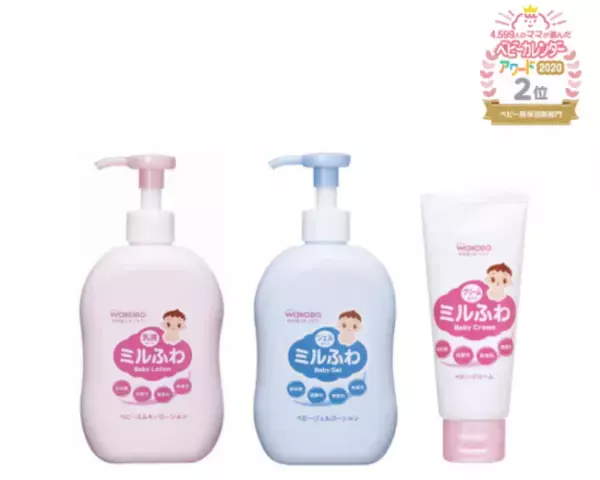 保湿力・やさしさ・塗りやすさ◎「ベビー用保湿剤」第1位は！？【ママ4,599人に徹底調査】