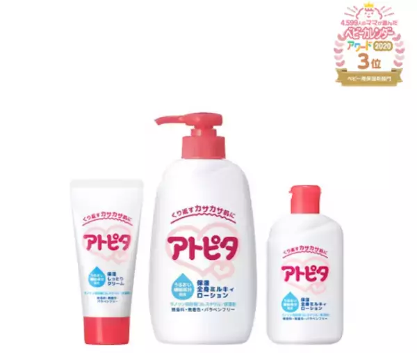 保湿力・やさしさ・塗りやすさ◎「ベビー用保湿剤」第1位は！？【ママ4,599人に徹底調査】