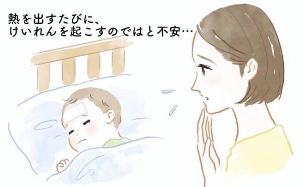 息子が突然白目に！生後4カ月、2度の熱性けいれんで「複雑型」と診断され…