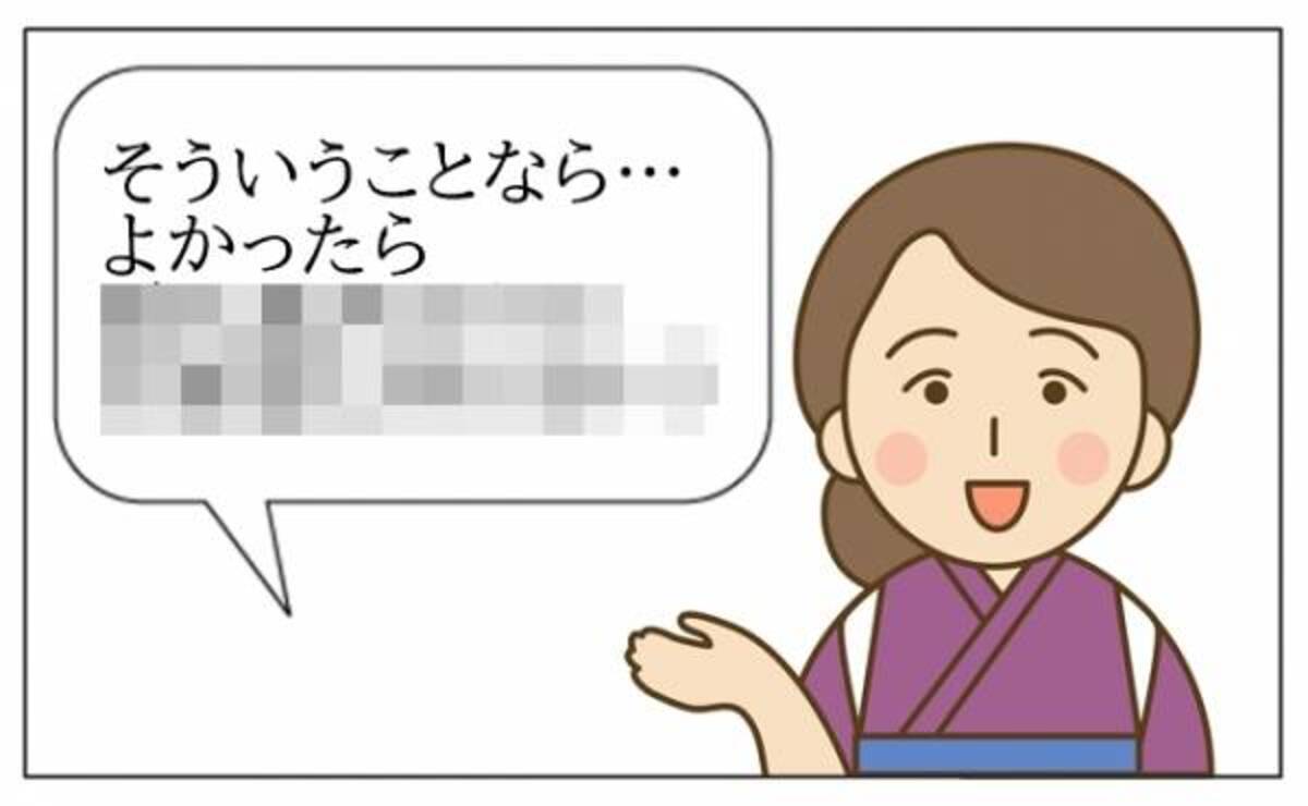 やさしさが心にしみた 温泉旅行で生理 気分最悪の私が出会ったのは 21年2月18日 ウーマンエキサイト