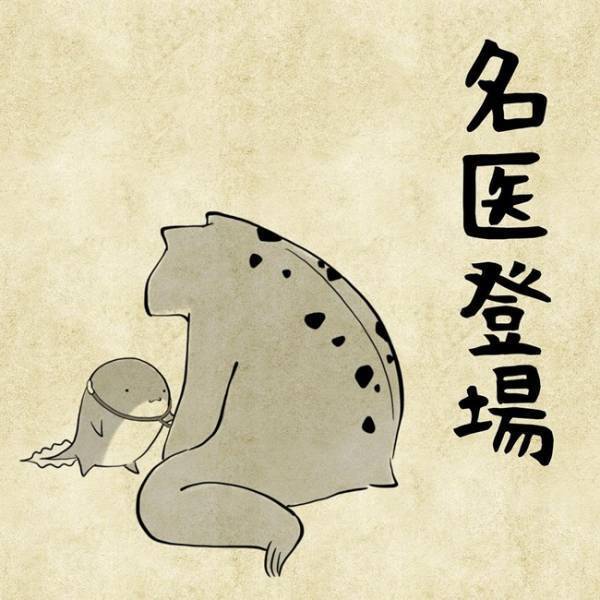 「解剖して治します」「ちょ、待ってｗ」息子の診断にツッコミが止まらないｗ