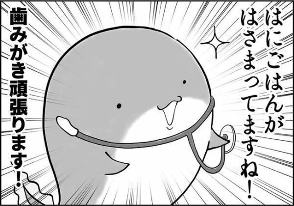 「解剖して治します」「ちょ、待ってｗ」息子の診断にツッコミが止まらないｗ