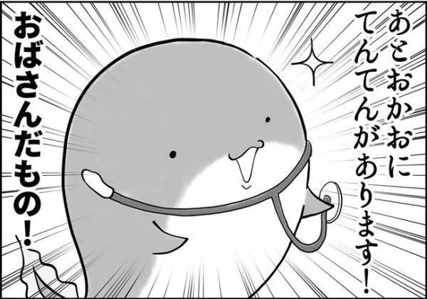 「解剖して治します」「ちょ、待ってｗ」息子の診断にツッコミが止まらないｗ