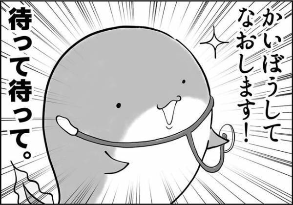 「解剖して治します」「ちょ、待ってｗ」息子の診断にツッコミが止まらないｗ