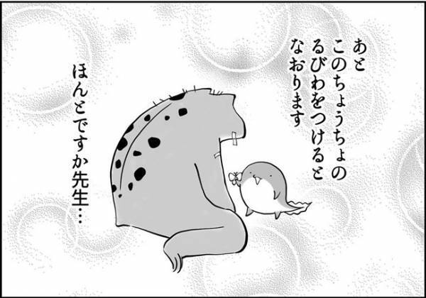 「解剖して治します」「ちょ、待ってｗ」息子の診断にツッコミが止まらないｗ