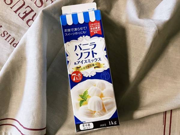 【業務スーパー】すごいモノ発見！ホテル仕様のアイスがおうちで楽しめる