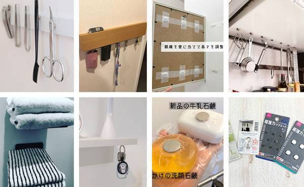 【100均】えっ！こんなに便利だったの！？「超強力マグネット」の活用アイデア集