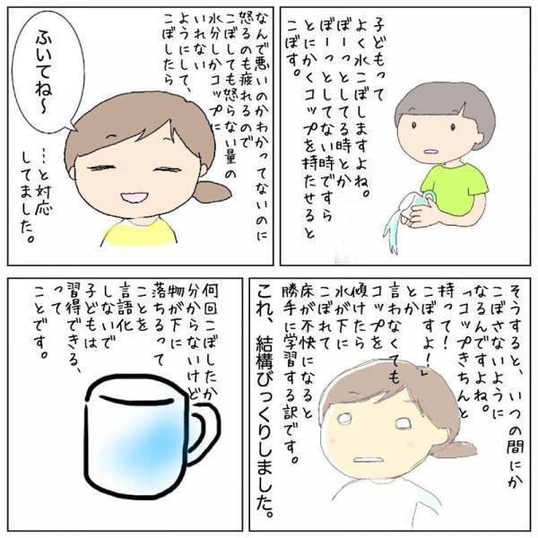 怒鳴ったところで聞いちゃいない。私が子どもを「怒らない」理由【3児ママ小児科医のラクになる育児】