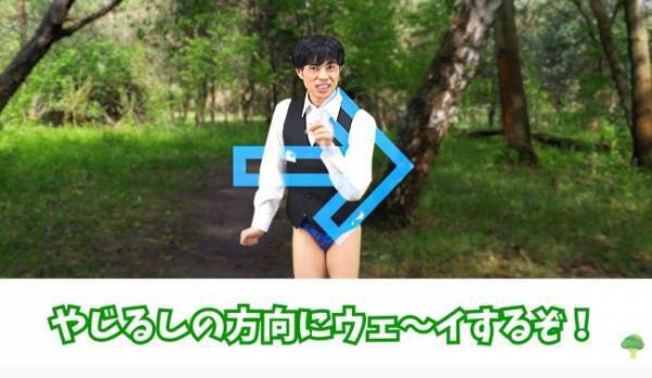 小島よしおのギャグ「ウェ～イ」を使った反射神経を鍛えるトレーニング！