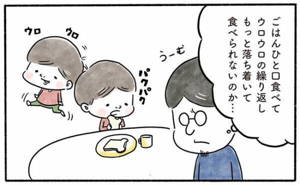 「一体どうすれば…？」息子の困った行動にパパの取った対策はいかに！？