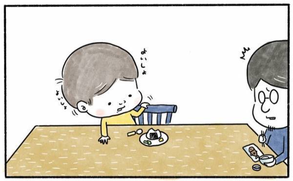 「一体どうすれば…？」息子の困った行動にパパの取った対策はいかに！？