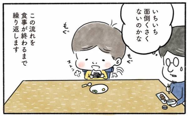 「一体どうすれば…？」息子の困った行動にパパの取った対策はいかに！？