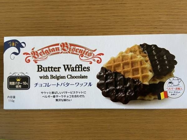 業務スーパー マニアが厳選 この冬買ってよかった超おすすめ商品5選 2021年3月2日 ウーマンエキサイト 2 3