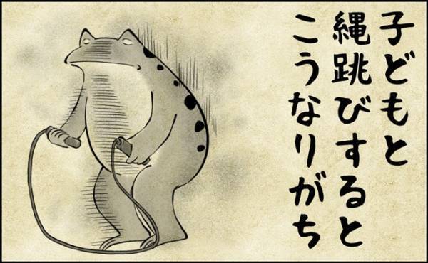 「以前はできてたのに～！」子どもと一緒に縄跳びに挑戦したものの…