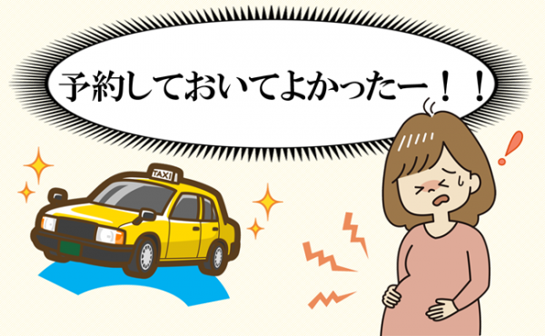 出産当日に長女が発熱 予約しておいて 本当に助かった と思ったこと 2021年4月6日 ウーマンエキサイト 1 2