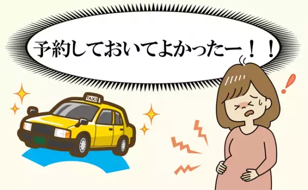 出産当日に長女が発熱…！予約しておいて「本当に助かった」と思ったこと
