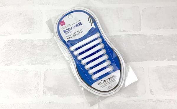 こんなに便利だったとは 100均 マニアがおすすめする隠れた優秀アイテム３選 21年2月28日 ウーマンエキサイト 1 2