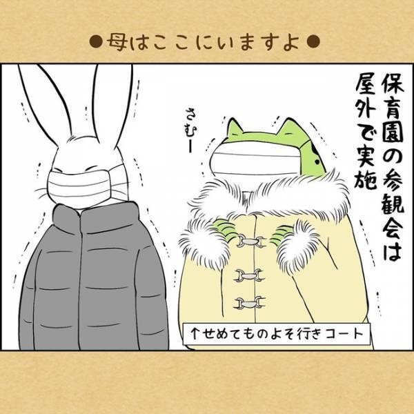 「え？どなたですか？」息子がママを認識できなかった驚きの理由とは…？