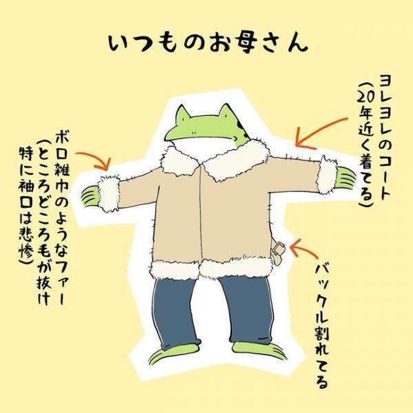 「え？どなたですか？」息子がママを認識できなかった驚きの理由とは…？