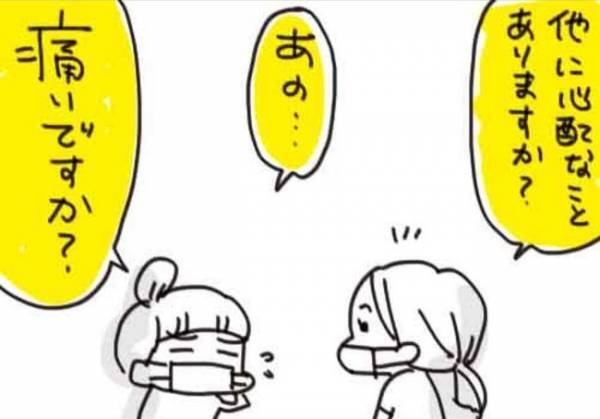 ミレーナって痛い？私を安心させた先生のひと言【生理がしんどすぎ＃6】