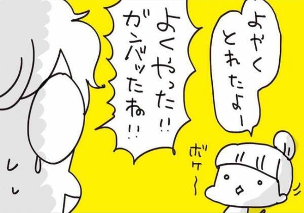 今日で最後？再びゴメンナサイ星人＆ポンコツに【生理がしんどすぎ＃7】