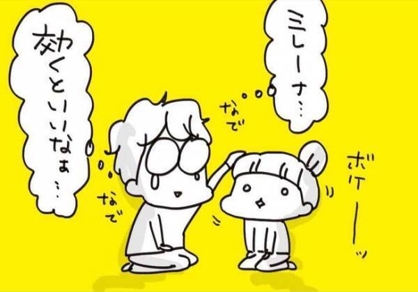 今日で最後？再びゴメンナサイ星人＆ポンコツに【生理がしんどすぎ＃7】