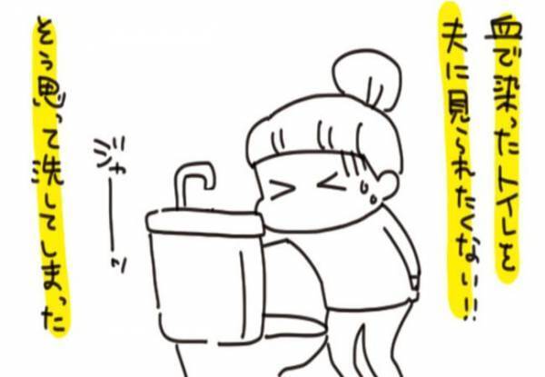 震災翌日に生理！ついトイレの水を流して…ピンチ【知ってほしい生理×震災のリアル】 #あれから私は