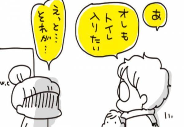 震災翌日に生理！ついトイレの水を流して…ピンチ【知ってほしい生理×震災のリアル】 #あれから私は