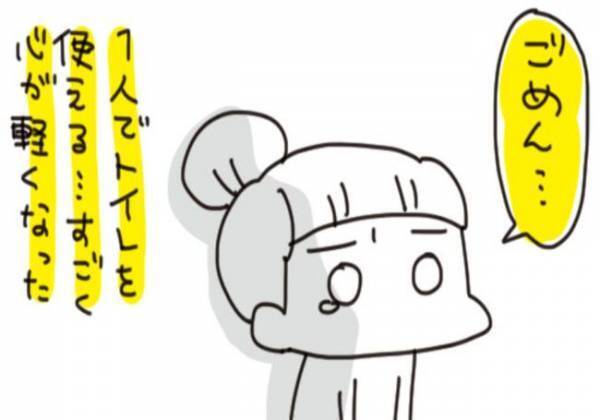 震災翌日に生理！ついトイレの水を流して…ピンチ【知ってほしい生理×震災のリアル】 #あれから私は