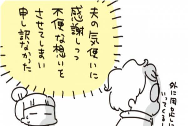 震災翌日に生理！ついトイレの水を流して…ピンチ【知ってほしい生理×震災のリアル】 #あれから私は