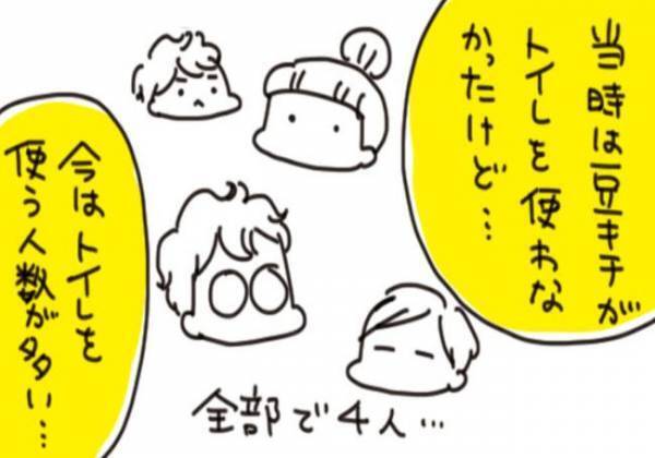 震災翌日に生理！ついトイレの水を流して…ピンチ【知ってほしい生理×震災のリアル】 #あれから私は