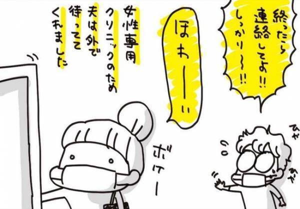 ぐぬ…重苦しい。知らない痛みがまだあったとは！【生理がしんどすぎ＃8】