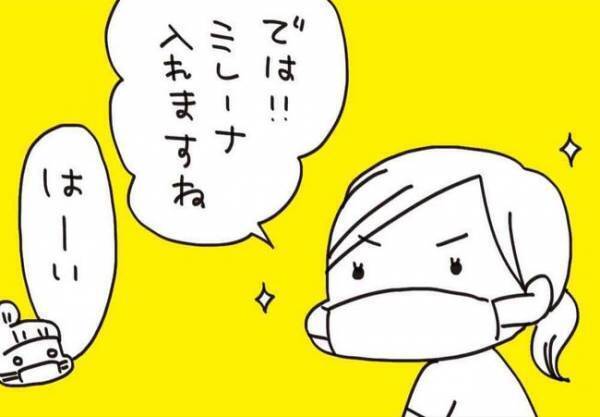 ぐぬ…重苦しい。知らない痛みがまだあったとは！【生理がしんどすぎ＃8】