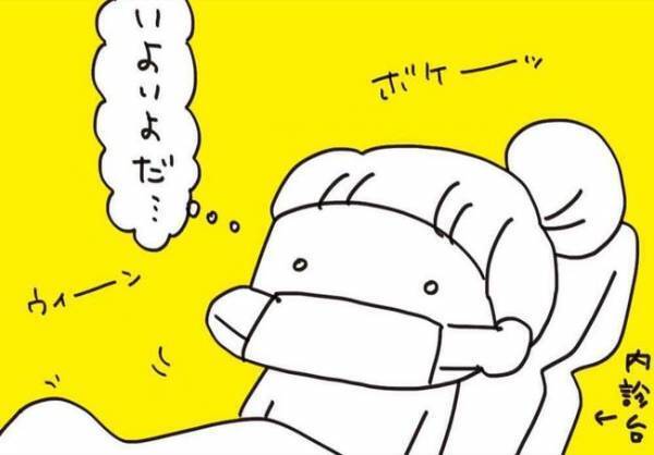 ぐぬ…重苦しい。知らない痛みがまだあったとは！【生理がしんどすぎ＃8】