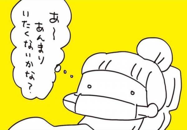 ぐぬ…重苦しい。知らない痛みがまだあったとは！【生理がしんどすぎ＃8】