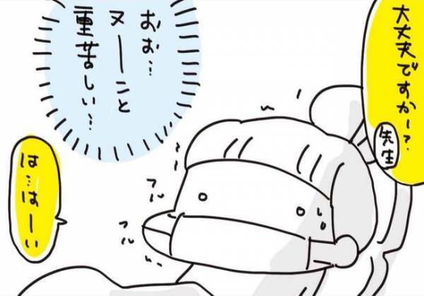 ぐぬ…重苦しい。知らない痛みがまだあったとは！【生理がしんどすぎ＃8】