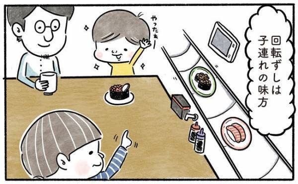 「ガビーン！よりによって…！」子連れの味方のお店で起こった悲劇…！？