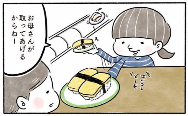 「ガビーン！よりによって…！」子連れの味方のお店で起こった悲劇…！？