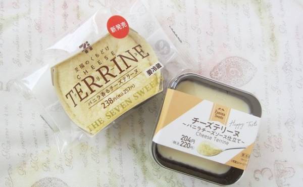 【セブン・ファミマ】口どけ濃厚チーズテリーヌ♡2社のこだわりを実食！