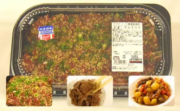 【コストコ】今が買いどき！行く前に必ずチェックしたい特別割引商品5選