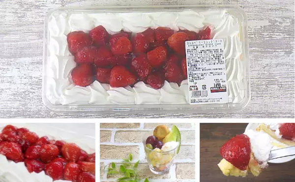 【コストコ】今が買いどき！行く前に必ずチェックしたい特別割引商品5選