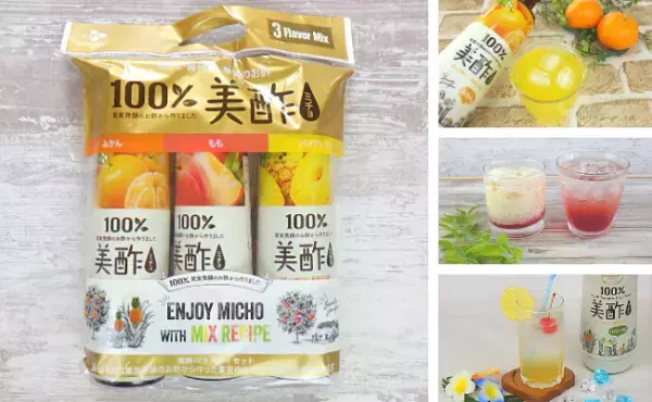 【コストコ】今が買いどき！行く前に必ずチェックしたい特別割引商品5選