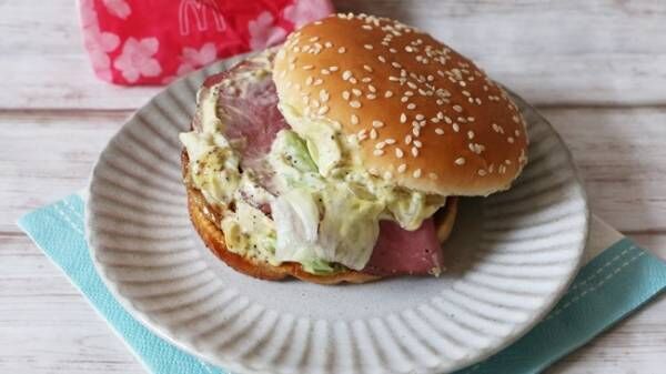 マクドナルド マック史上最高の旨さと話題 新作と知ってお得な注文方法3つ 21年3月11日 ウーマンエキサイト 1 2