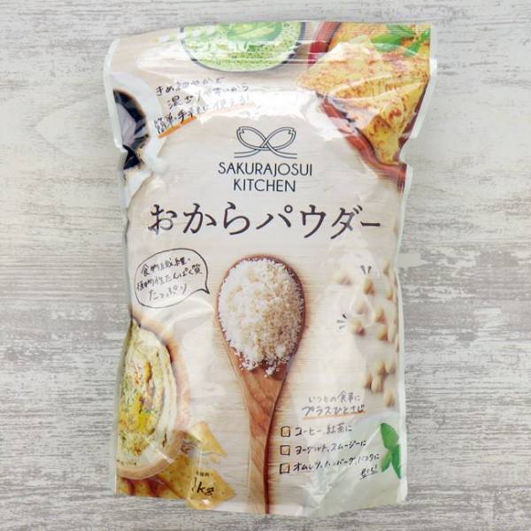 【コストコ】おいしくて使いやすい！栄養たっぷりの大容量商品とは？