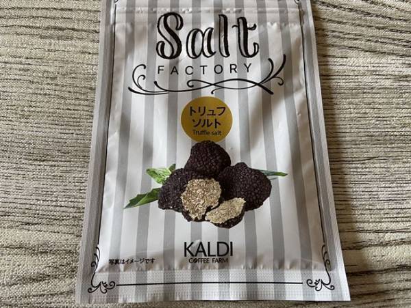 【カルディ】やみつきのウマさ！いつもの料理がワンランクUPの注目商品