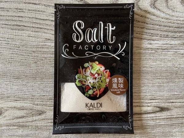 【カルディ】やみつきのウマさ！いつもの料理がワンランクUPの注目商品