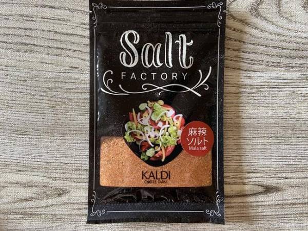 【カルディ】やみつきのウマさ！いつもの料理がワンランクUPの注目商品