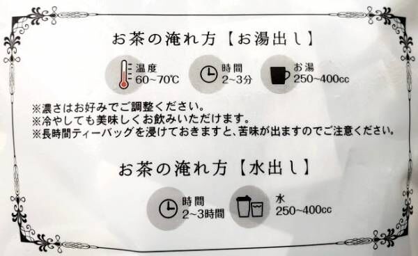 コストコ 驚き 8円でこのおいしさ オトクな大容量商品とは 21年3月31日 ウーマンエキサイト 1 2